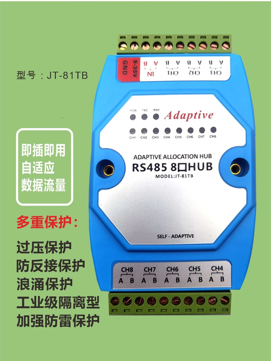 8-port 485 Hub, 8-channel Shared Distributor, Industrial Grade Photoelectric Isolation Relay