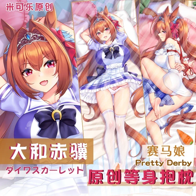 

Daiwa Scarlet Dakimakura Uma Musume Pretty Derby Sexy Pillow Case Hugging Full Body Cushion Cover Pillowcase Home Bedding Decor