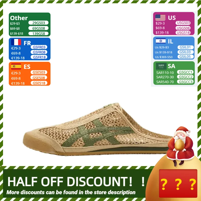 Onitsuka Tiger MEXICO 66 Sabot Breathable and Lightweight Low-top Semi-slippers Unisex Green