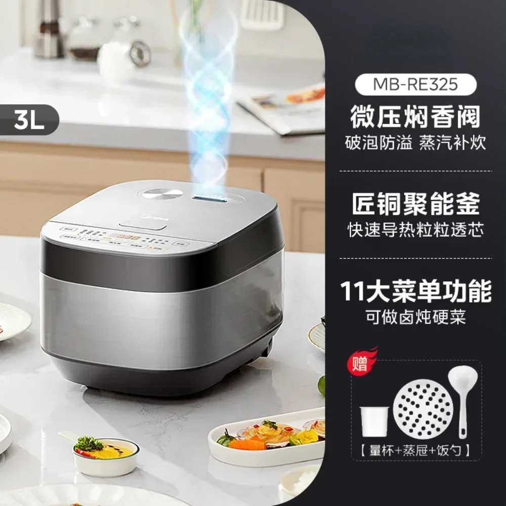 

Rice cooker 3L household multi-function firewood rice cooker soup intelligent reservation 3L electric rice cooker MB-RE325