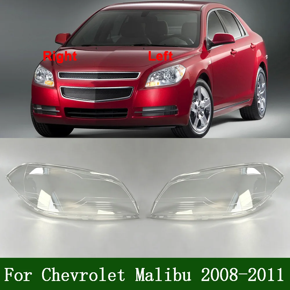 

For Chevrolet 2008-2011 Malibu Headlights Shell Mask Cover Lampshdade Headlamp Housing Plexiglass Replace The Original Lampshade