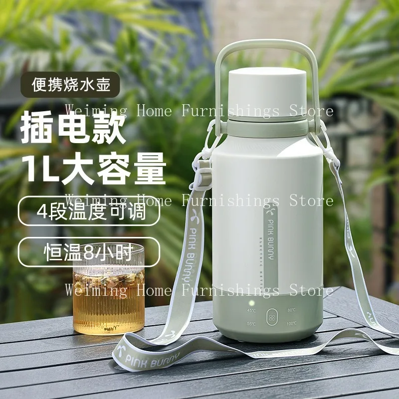 Portable boiling water thermostatic pot Small travel heating boiling water cup 1L large capacity stainless steel electric kettle