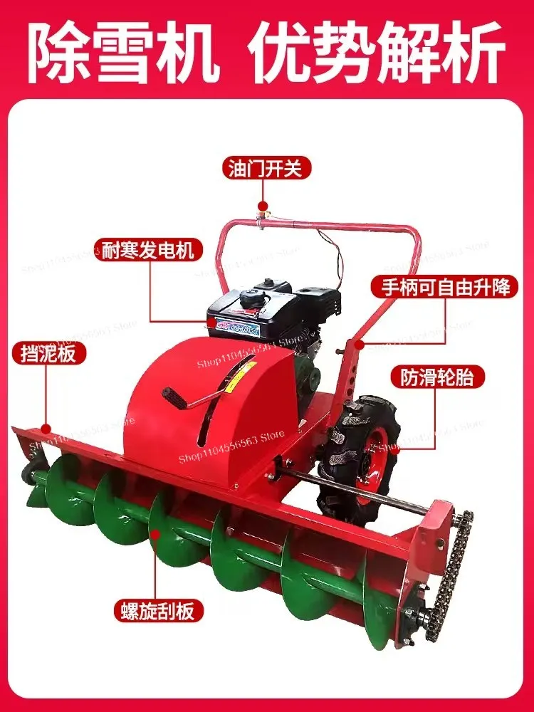 Gas Powered Snow Blower with Auger System, Compact Hand Push Design for Home Driveway and Light Commercial Use