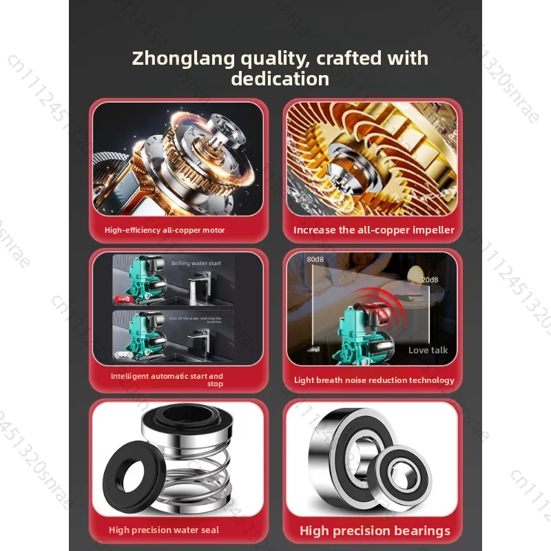 220V Fully Automatic Silent Self-Priming Booster Pump For Home Tap Water Heater Universal Pressurization Pump