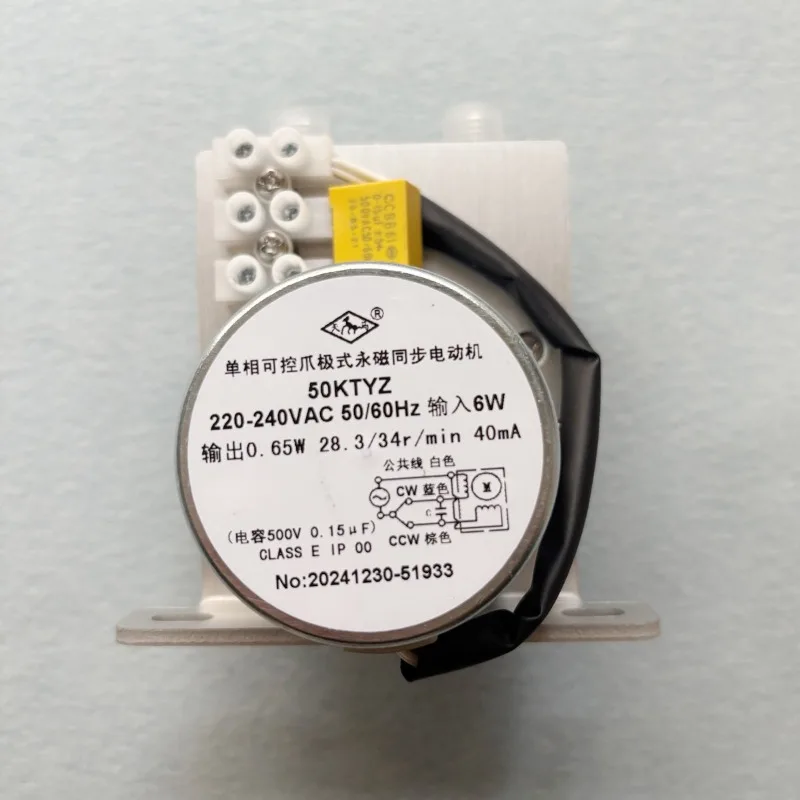 Peristaltic pump small CEMS flue gas online monitoring accessories electric pump cooling water motor JZ15A