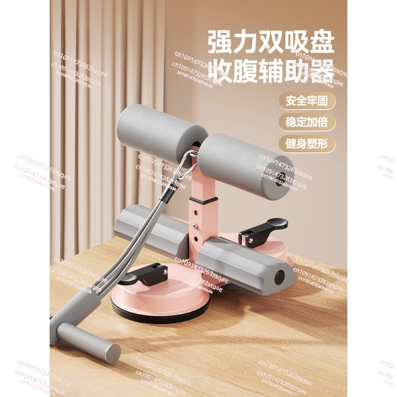 Double suction cup three-speed adjustable household curl puller Indoor suction cup type pull rope curl auxiliary device