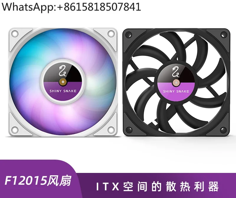 F12015 12cm chassis cooling fan FDB bearing 15mm thickness temperature control silent ARGB