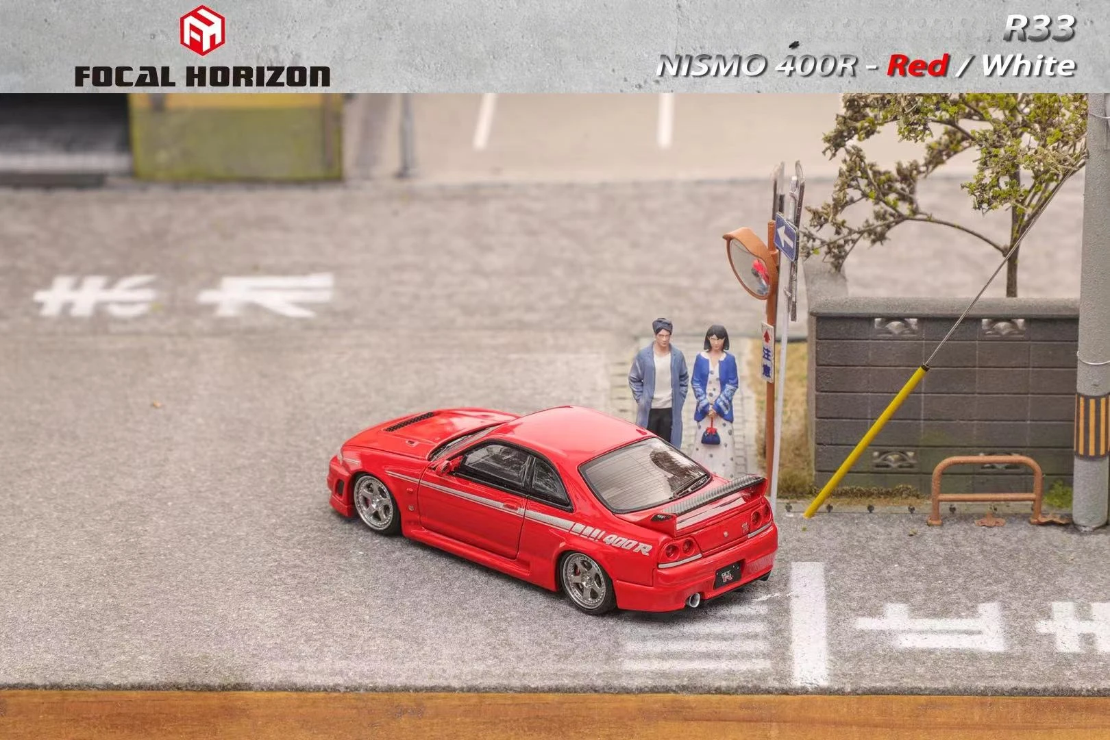 Focal Horizon FH 1:64 R33 Nismo 400R Diecast Model Car