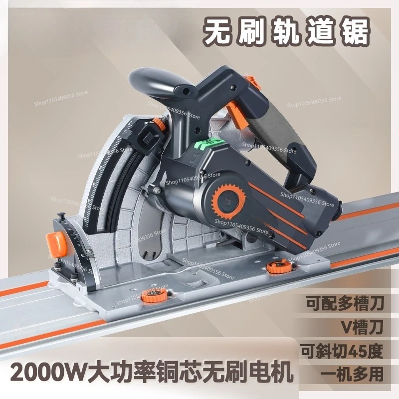 For Track Saw SJ60 Gypsum Board Ceiling Cutting Board Woodworking Special Multi-slot Knife Dust Saw Can Be Equipped with 110V
