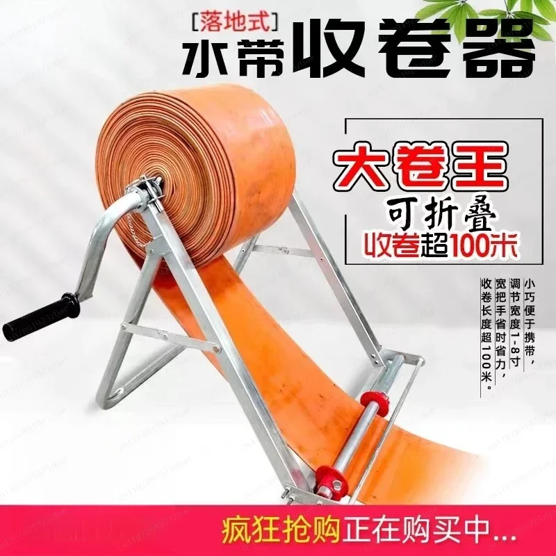 Heavy Duty Foldable Hose Reel Stand, Ground Stake Mount Winder for Farm Irrigation & Extra Long Lay Flat Tubing