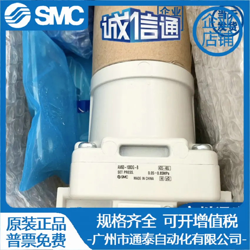 

2025 SMC filter pressure reducing valve AW60-10BDG-B AW10-M5BG-A available in stock, original