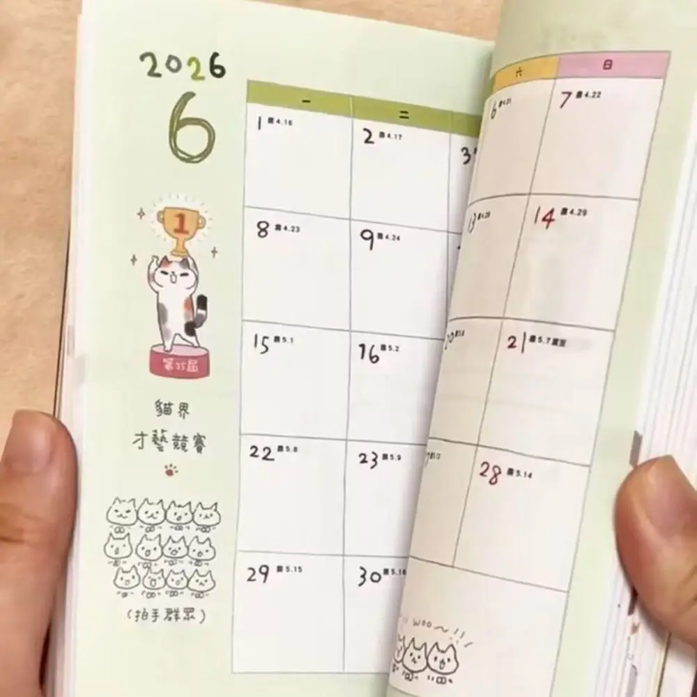 Cartoon Cute Kitten… - image