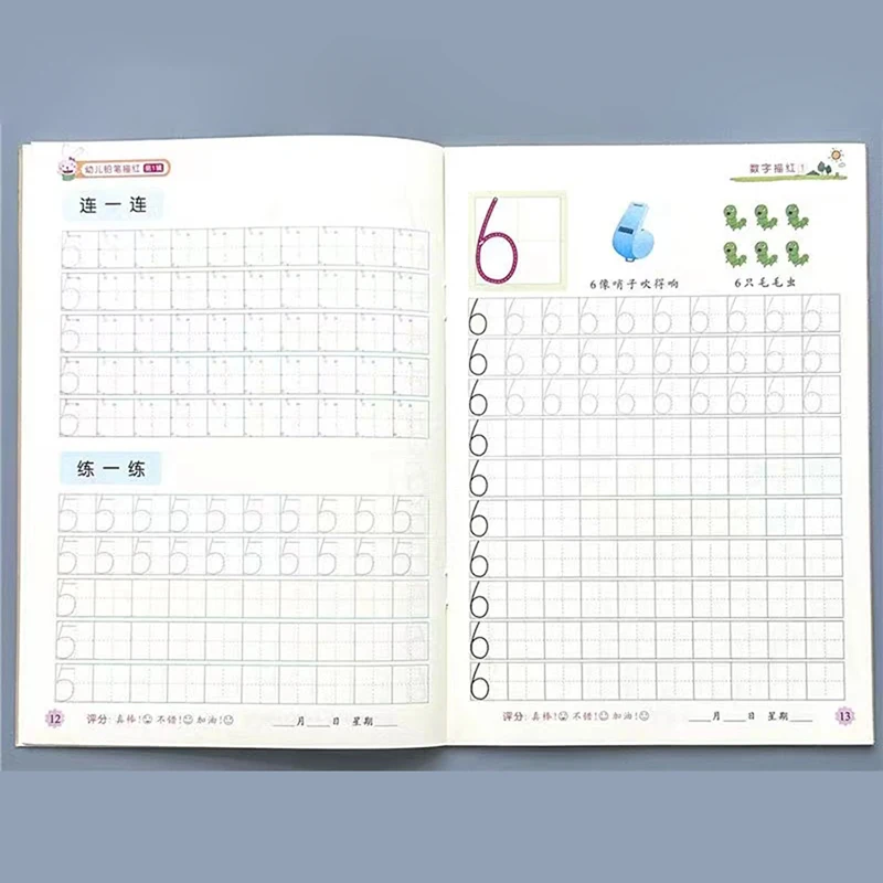 Livre de pratique de calligraphie pour enfants, numéro de la liberté, nettoyage de l'écriture, exercice d'apprentissage des mathématiques, cadeaux d'exercices pour enfants, 32