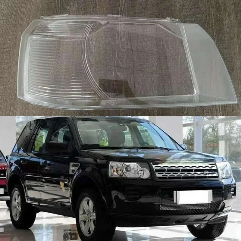 

Прозрачный стеклянный абажур для Land Rover Freelander 2, 2007, 2008, 2009, 2010, 2011, Land Rover, автозапчасти