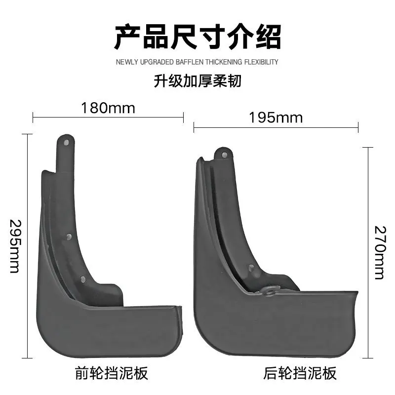 For 2019 Volkswagen Arteon / VW CC Soft Front & Rear Mud Flaps Mudguards Splash Guards Cross-border Auto Accessories