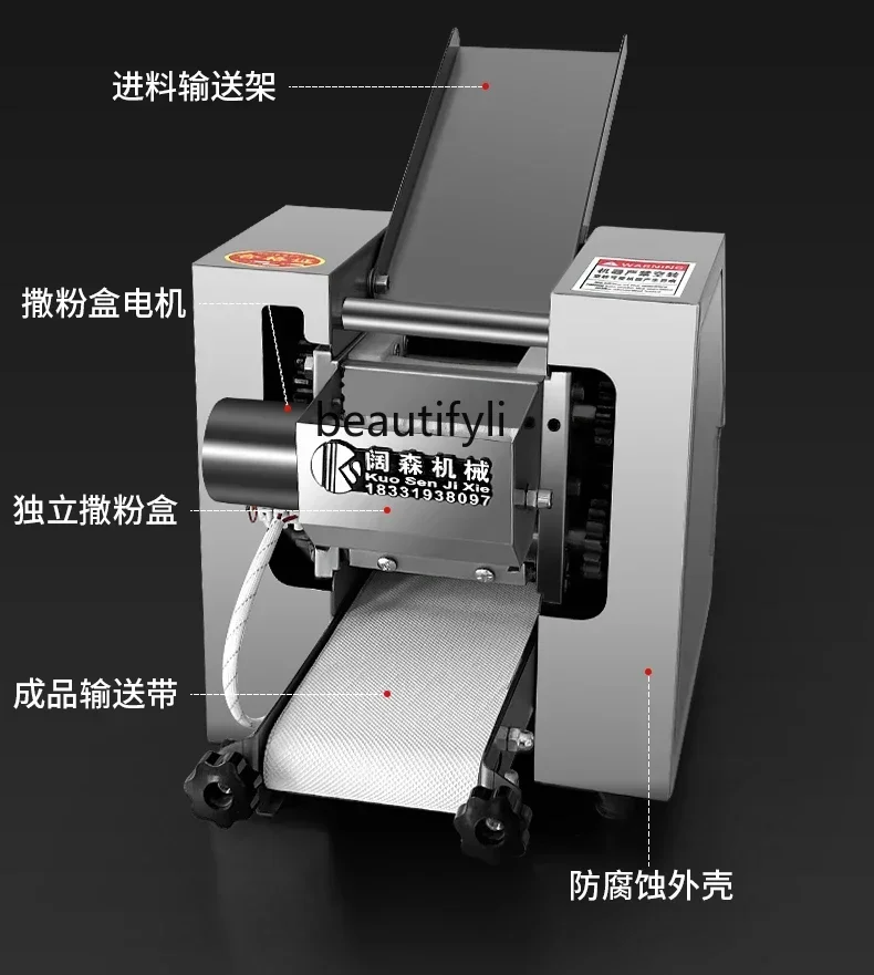 Commercial Automatic Steamed Bun Leather Machine Electric Dumpling Leather Machine Chaotic Leather Press