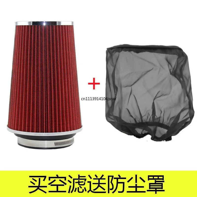 For Car Modified Intake Pipe Mushroom Air Filter High‑Flow Air Cleaner With Dust Cover Universal Power Upgrade Accessories