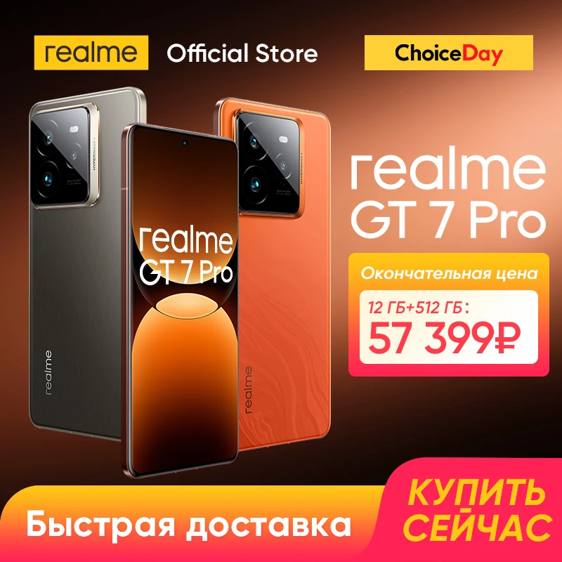 realme GT 7 프로 스마트폰, 스냅드래곤, 월드 프리미어®8 엘리트 칩셋 Eco² 디스플레이, 소니 울트라 클리어 스냅 카메라, 50MP, 6500mAh