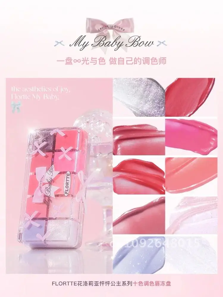 FLORTTE & My Baby Bow 10-color jell lipstick gloss ylip lip glaze palette