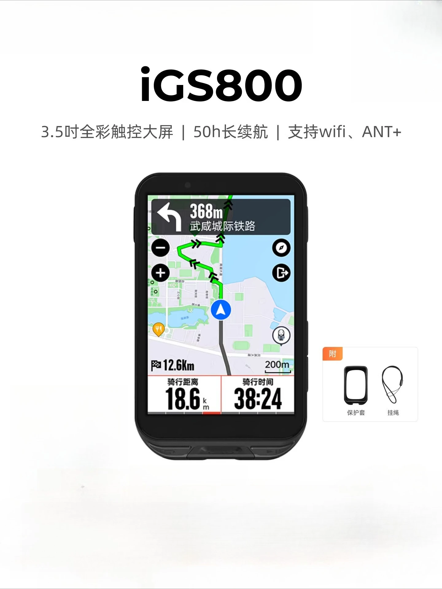 

800 touch screen code meter bicycle smart code meter road bike riding navigation code meter