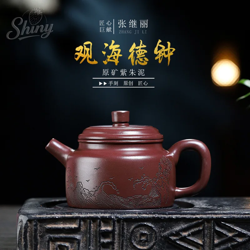 

Original Mine Purple Vermilion Clay Handmade Purple Sand Pot Guan Hai De Zhong Brewing Teapot Kung Fu Tea Set Gifts