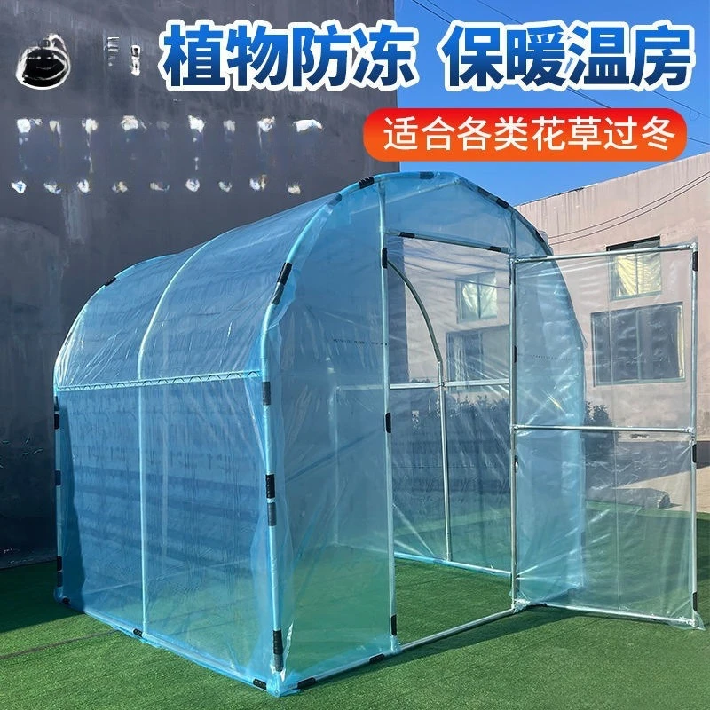 Household greenhouse greenhouse skeleton balcony flower shed greenhouse insulation succulent flowers rain shelter potted plants