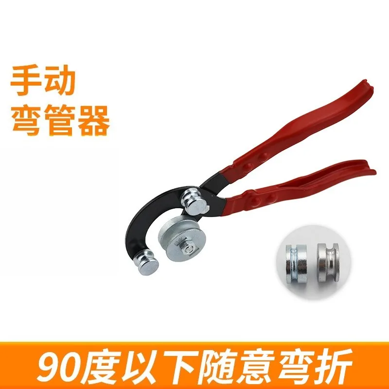 for manual pipe bender, pipe bender, air conditioner, copper pipe, aluminum pipe, small tool, metal pipe, hose, hand pipe bender