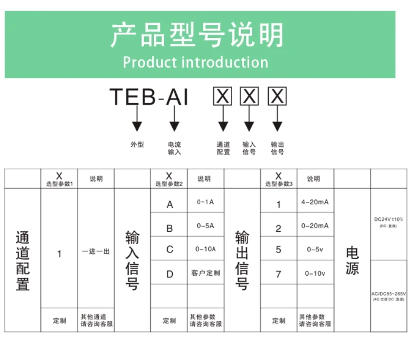 Датчик переменного тока, вход 220 В, выход 4–20 мА, 0–10 В, однофазное крепление на DIN-рейку для системы мониторинга мощности Датчик переменного тока, вход 220 В, выход 4–20 мА, 0–10 В, однофазное крепление на DIN-рейку для системы мониторинга мощности