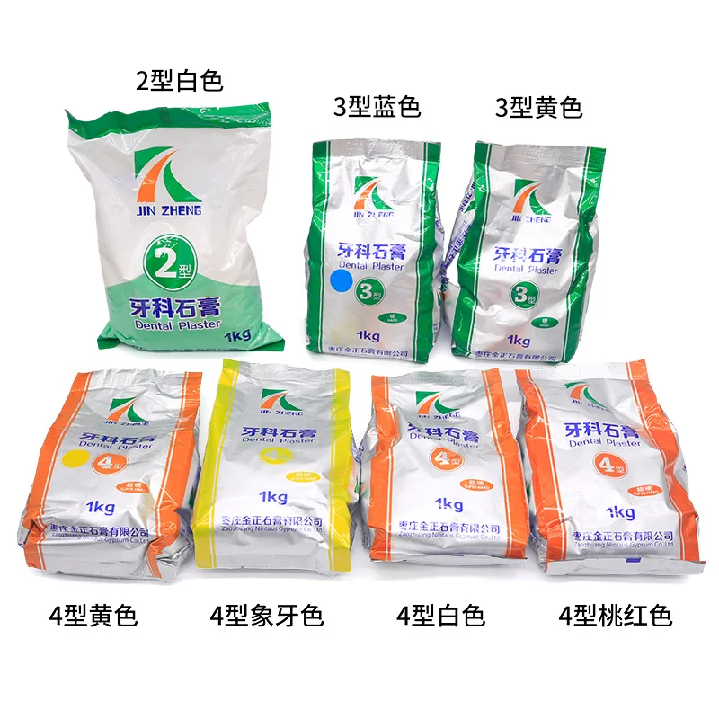 Dental gypsum powder anhydrite dental white gold 4 type tooth model all porcelain mold powder