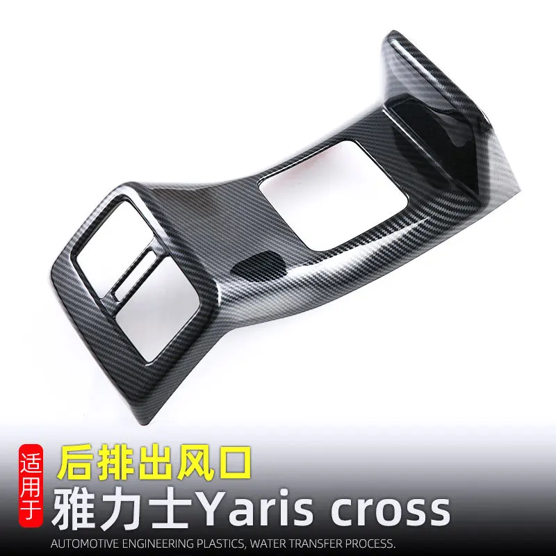 لتويوتا يارس كروس 2024 2025 اكسسوارات السيارات ABS الداخلية الخلفية تكييف الهواء تنفيس المخرج غطاء الكسوة صب الديكور