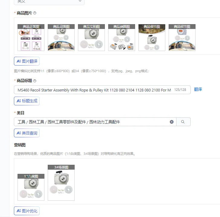 

Стартерная сборка MS460 с тросом и шкивом (номера деталей 1128 080 2104, 1128 080 2100) для моделей бензопил 044, 046, MS440 и MS460