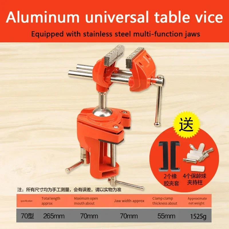 

Aluminum Universal Table Vice Bench Vice Machine Vise Clamp Full Metal Multifunction Woodworking Tools for DIY Table Use