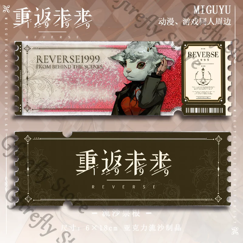 Acrylic Quicksand Ticket Stub Reverse:1999 Barbara Anime Quick-sand Counterfoil Argus Gorgeous Ambitus Tuesday Collect Gift