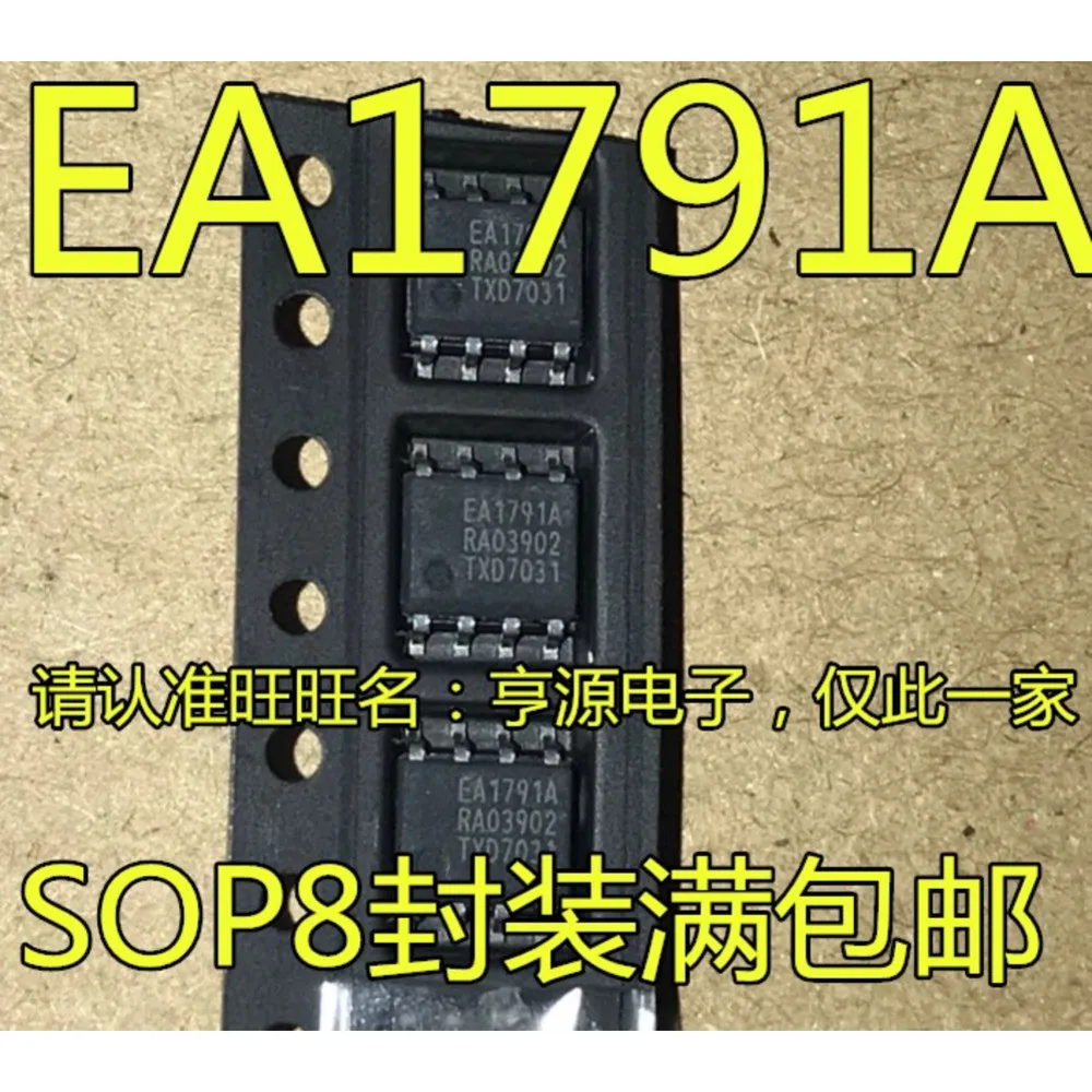5pcs/lot EA1530A TEA1530AT EA1791A TEA1791AT F9444 S3F9444XZZ-SC94 FAN3214T FAN3214 SOP-8