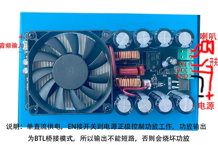 Hi-Fi Single-Voltage Stereo High-Power Class D Digital Amplifier Board, 1000W/1500W with Relay Protection