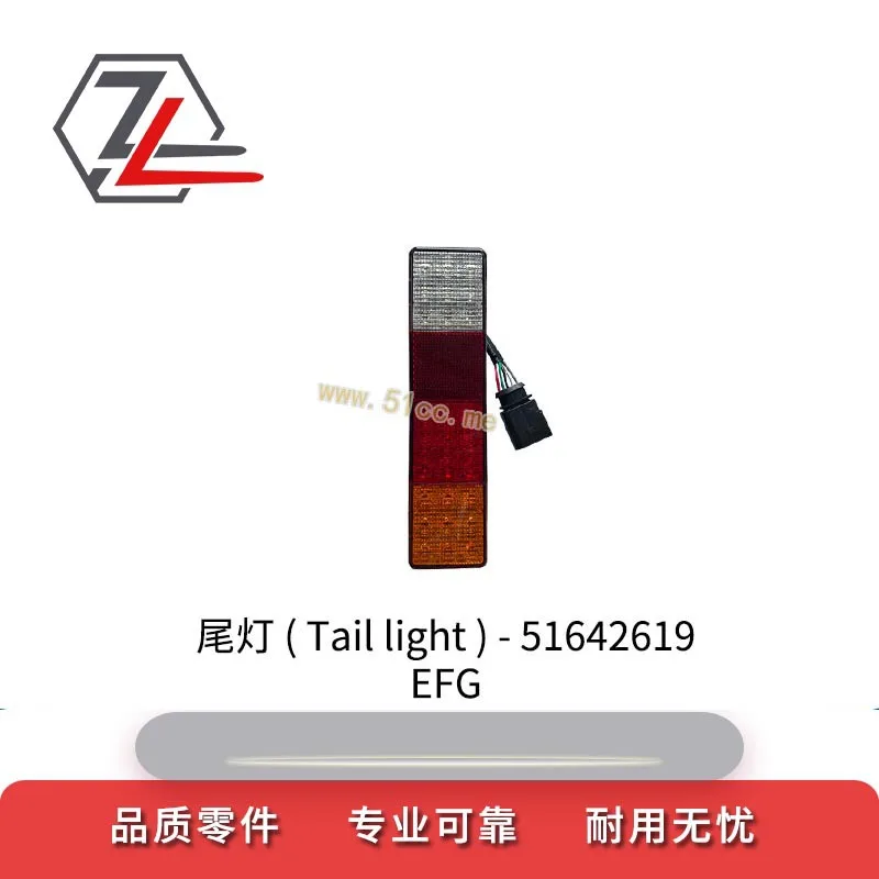Forklift accessories tail light 51642619 Suitable for domestic EFGBB MB MC tail light