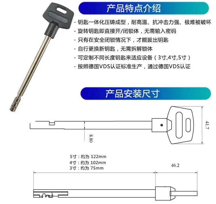 KL1252 mechanical key lock 3-inch 4-inch 5-inch compatible with Lugada 2270 2200