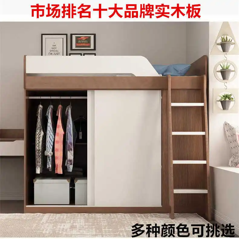 Small apartment on the bed and under the cabinet combination multi-functional children's high and low single height box