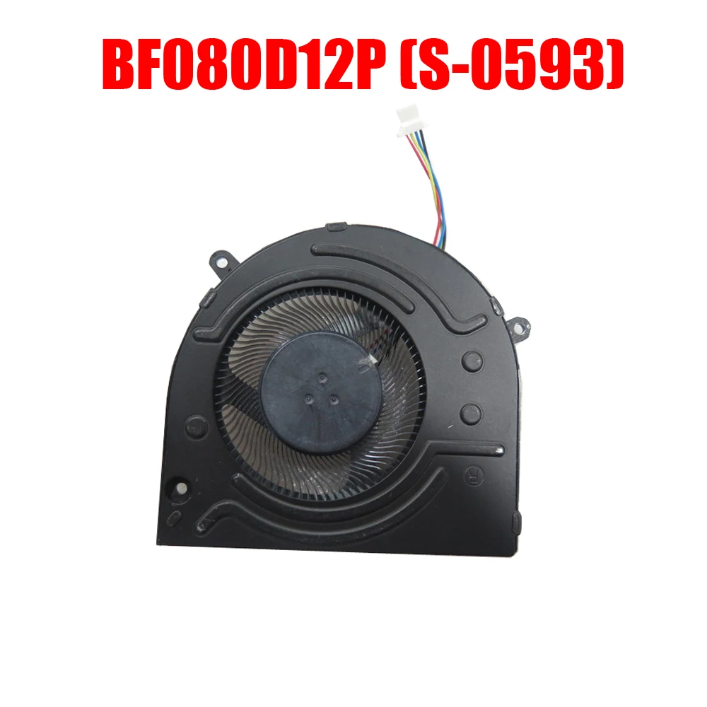 

Вентилятор охлаждения для BF080D12P (S-0593) 4PIN, новый