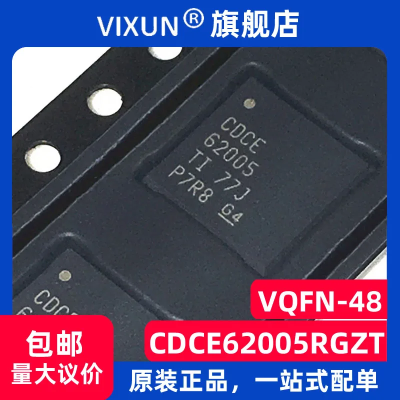 

CDCE62005RGZR CDCE62005 VFQFN-48 10PCS