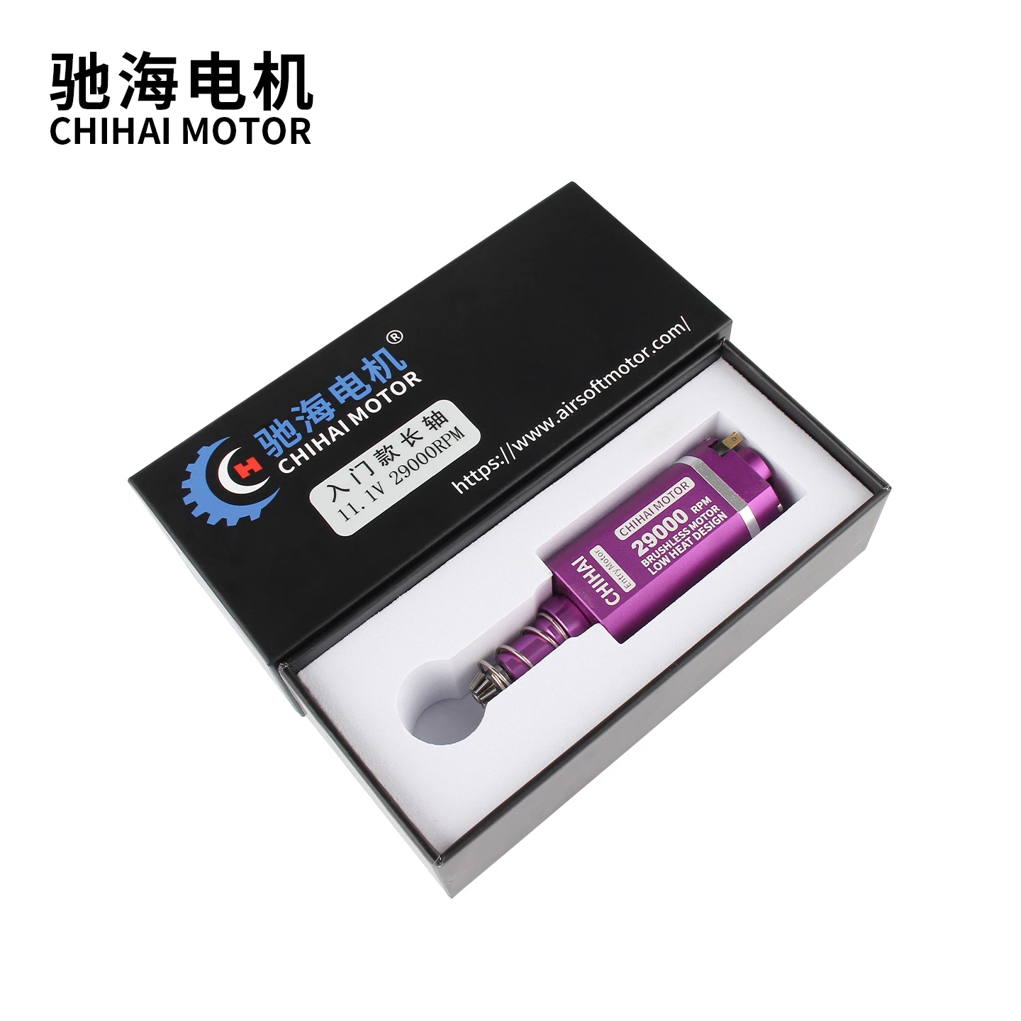 

Entry-Level Brushless Motor Brushless Motor 29k 33k 39k 48k High Torque airsoft Motor