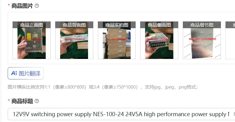 12V9V switching power supply NES-100-24 24V5A high performance power supply NES-100-48