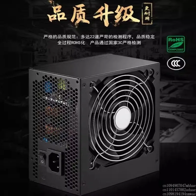 WD650 computer power supply desktop 650W500W game console 750W module white