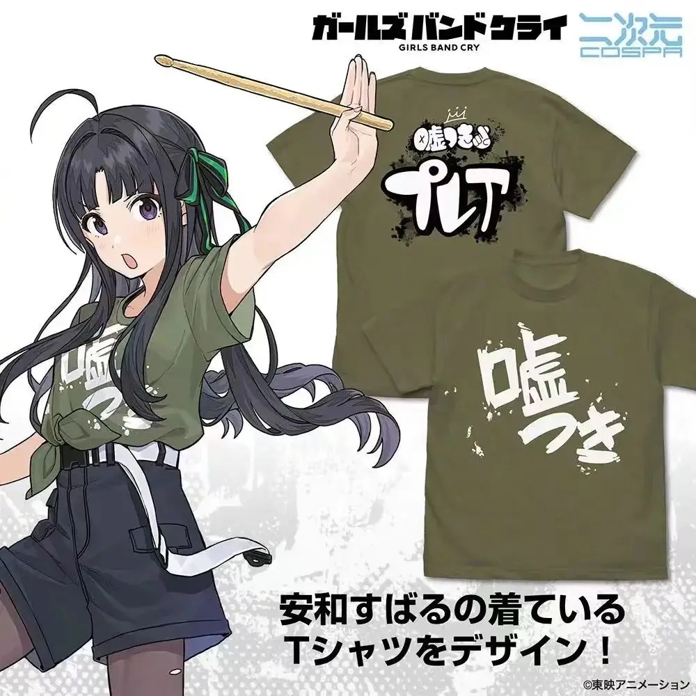 Anime GIRLS BAND CRY NINA ISERI Same T-shirt Print T Shirts Summer Short Sleeve Tee Women's Clothing  Cosplay Costume