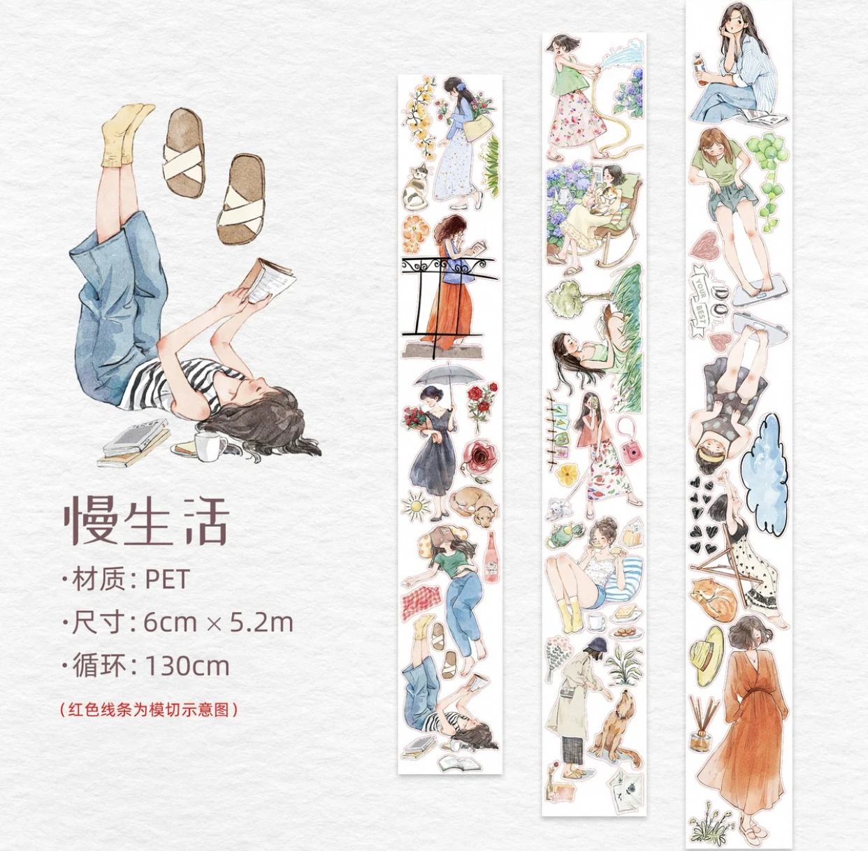 WT Studio Vintage Slowly Life Girl Washi PET Tape DIY Card Making Scrapbooking Decorative Plan Sticker