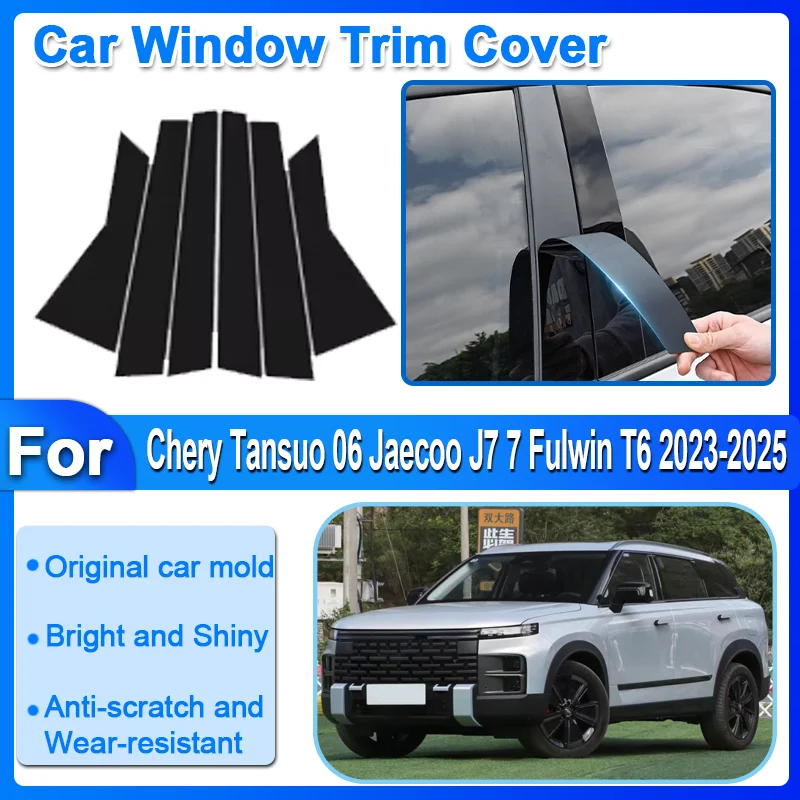 

6 Car Window Trim Cover For Chery Tansuo 06 Jaecoo J7 7 2023-2025 Fulwin T6 Column Door Decal Stickers Black Carbon Fiber Silver