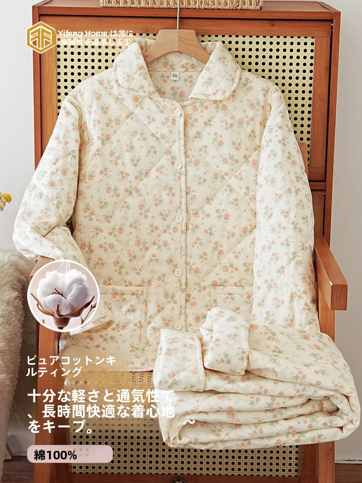 conjunto-de-ropa-de-dormir-de-algodon-con-estampado-floral-forro-termico-de-tres-capas-ideal-para-el-invierno-de-estilo-informal-para-usar-en-casa