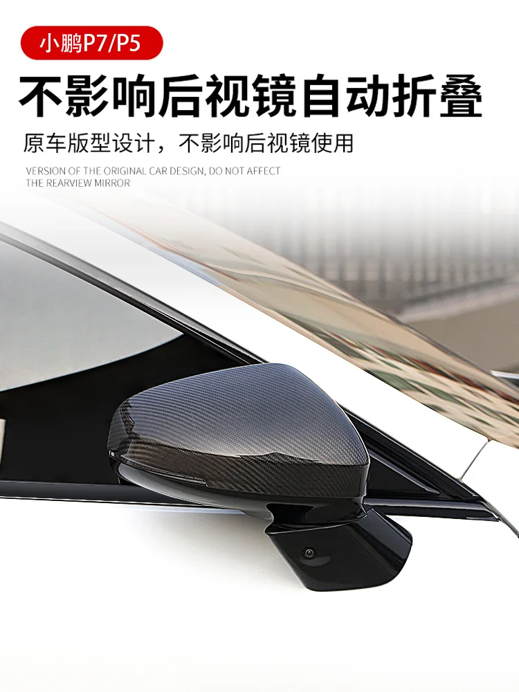 For XPeng P7 P7i ABS Rearview Mirror Protective Cover