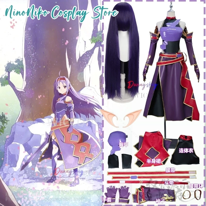 

Konno Yuuki Cosplay Anime SAO Costume Purple Combat Uniform Y2K Punk Cuirass PU Long Wigs Halloween Party Jirai Kei Customized
