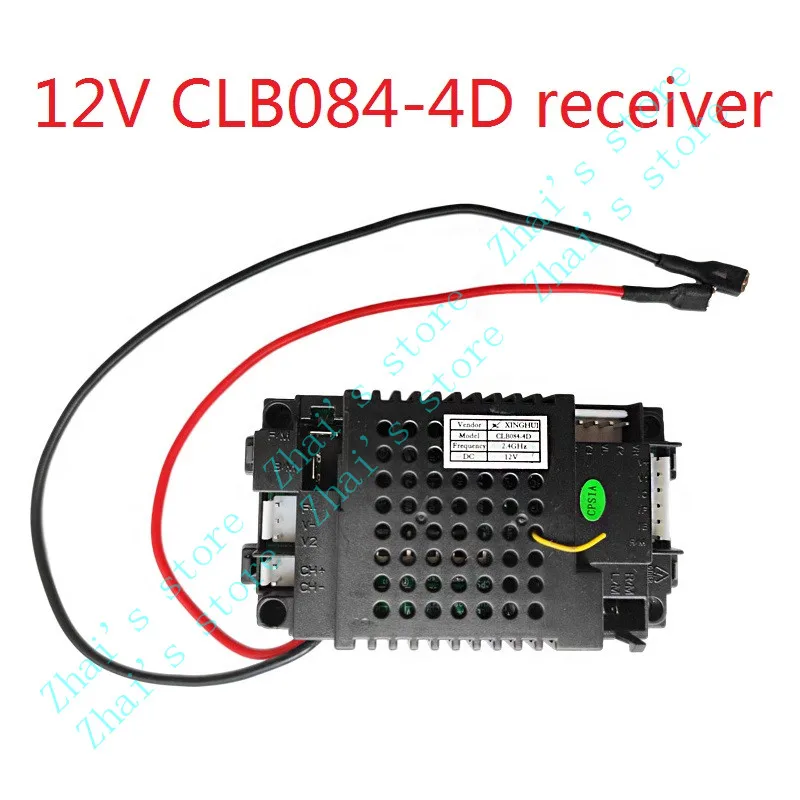 CLB084-4F 어린이 전기 자동차 리모컨 회로 기판, Zhilebao 모델에 적합, 12V, 2.4Ghz